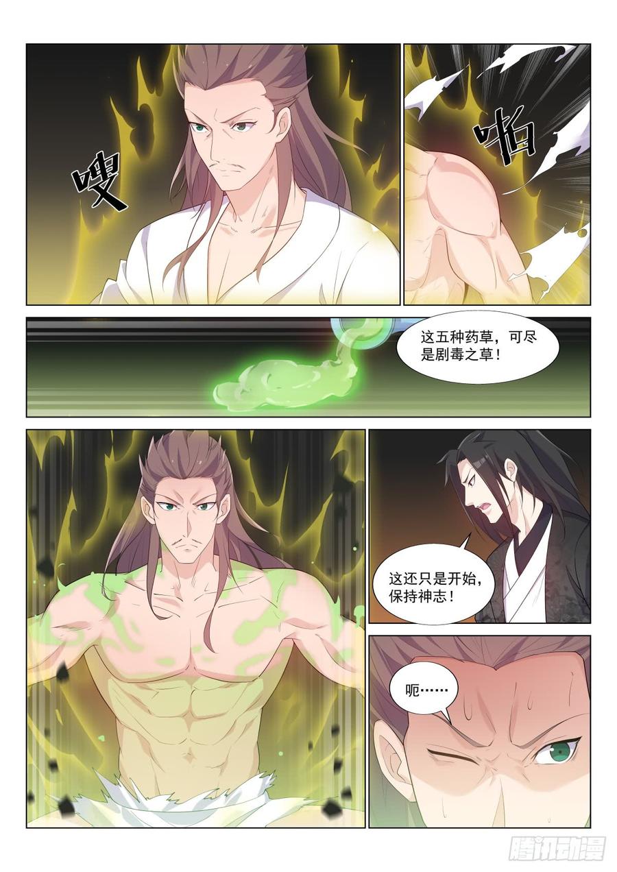 疗毒1