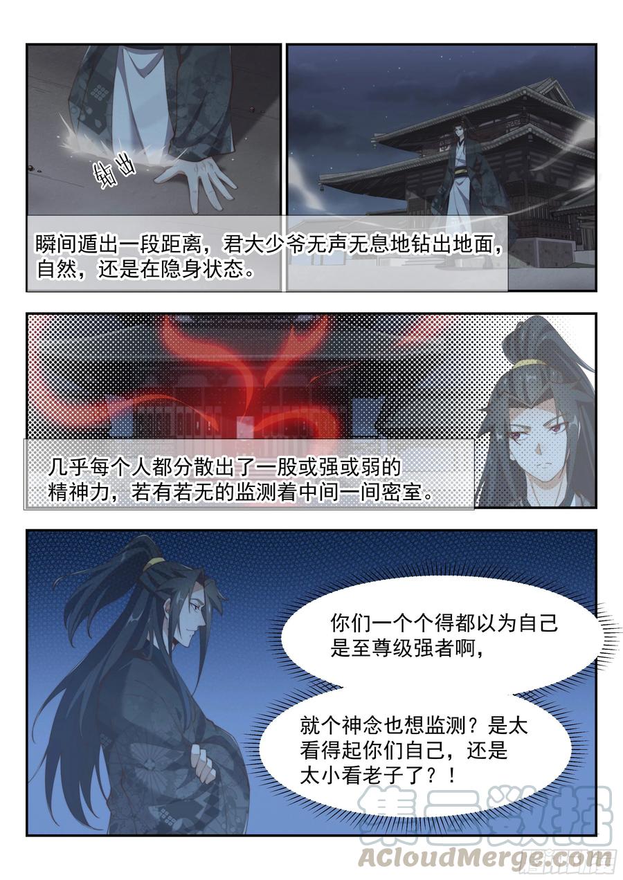 续魂玉0