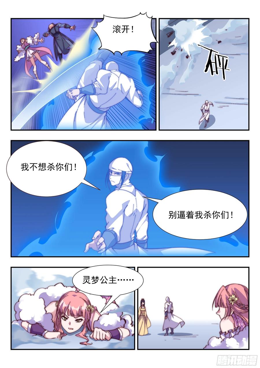 救，还是不救2