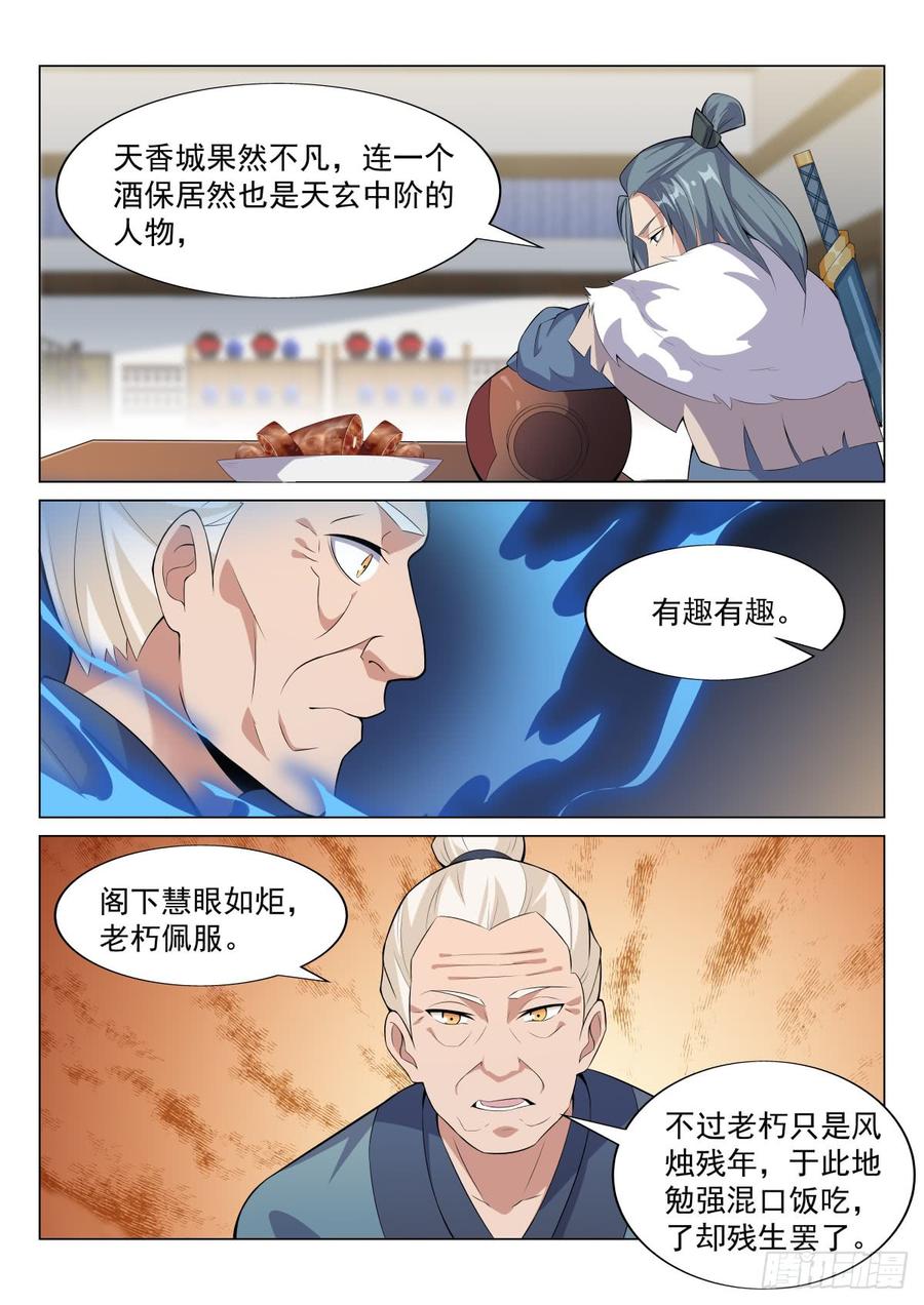 同座的资格3