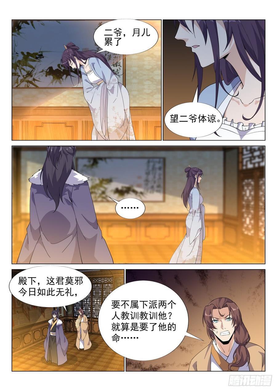 重逢1