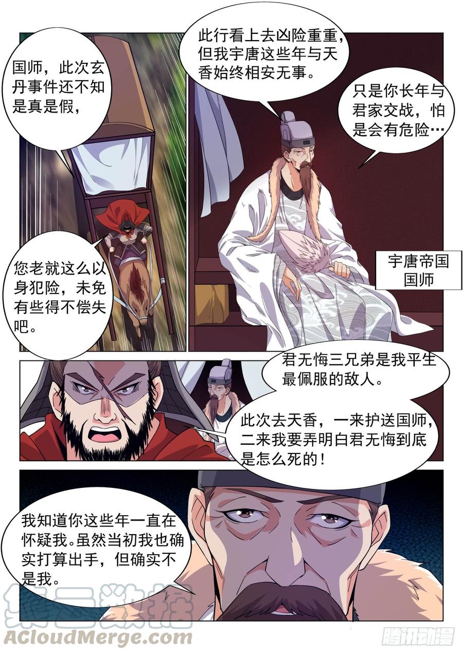 试验4
