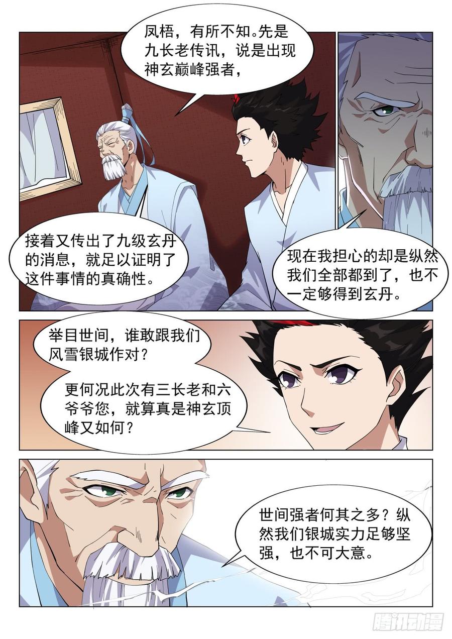 试验1