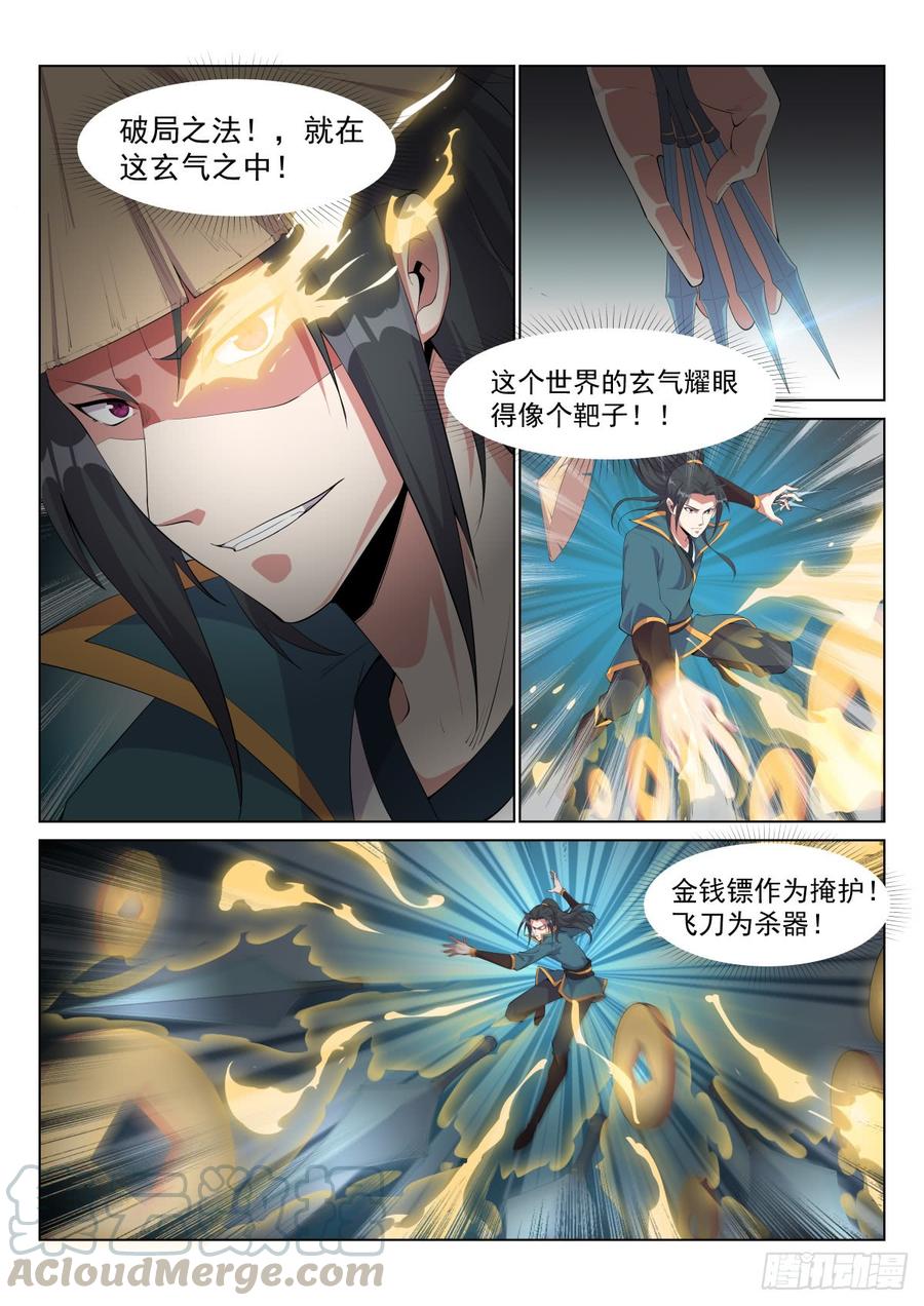 管清寒0