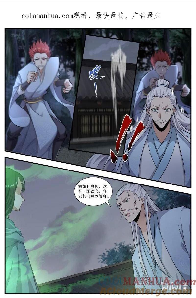 235 居然能倒霉到如此地步？0