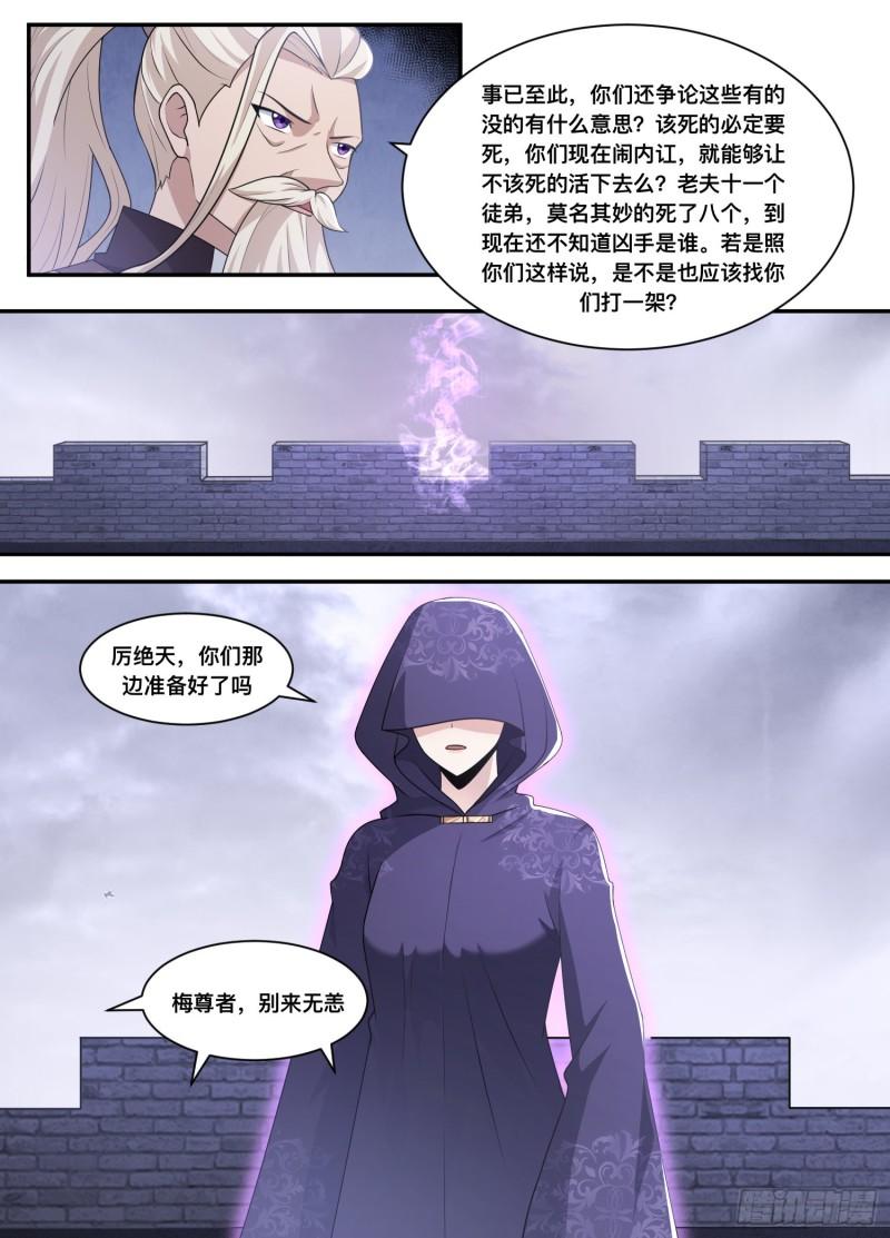 209-别来无恙2