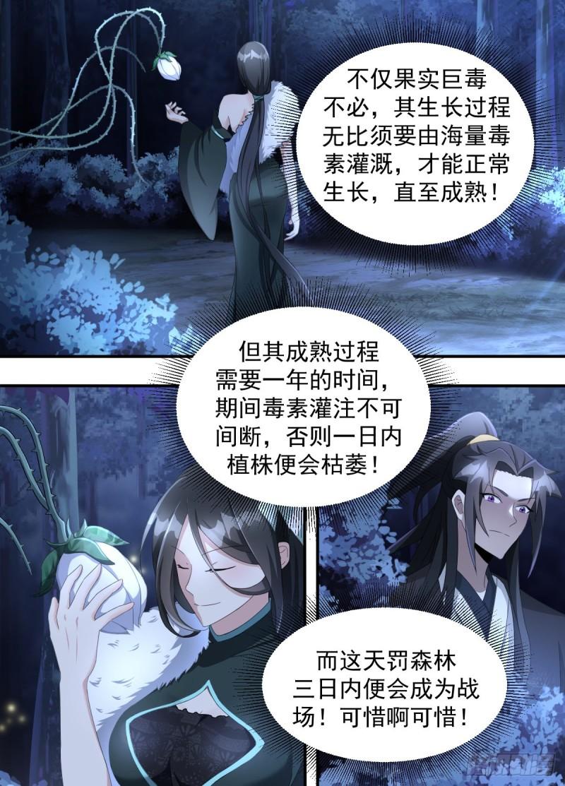 198-熟了熟了2