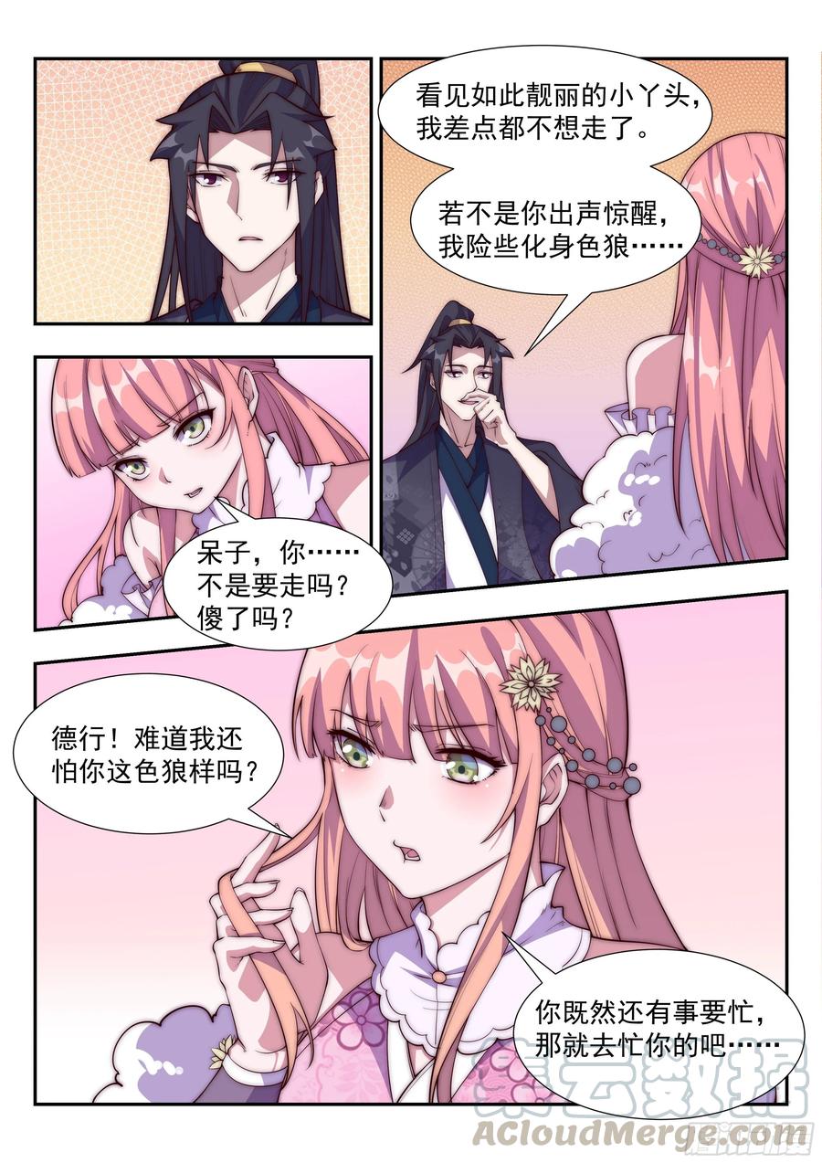 如梦情怀0
