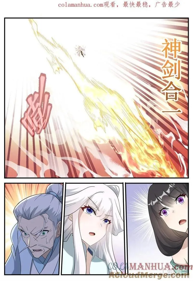 242 声东击西0