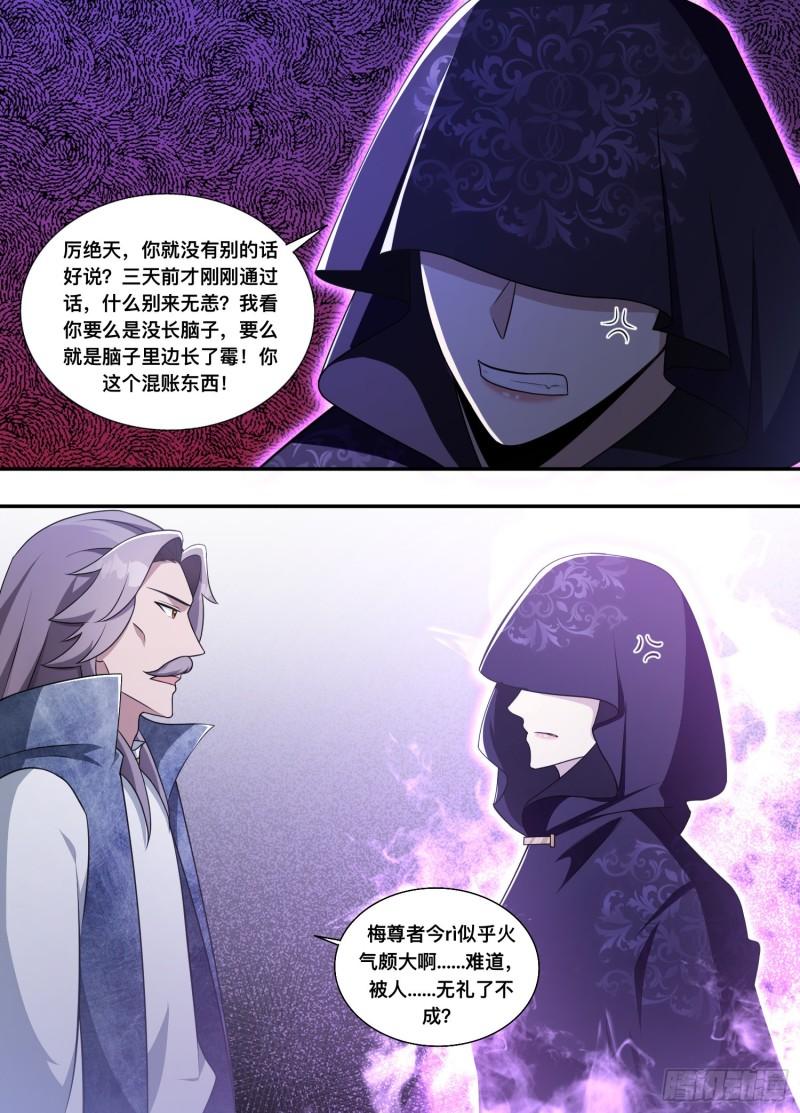 209-别来无恙3