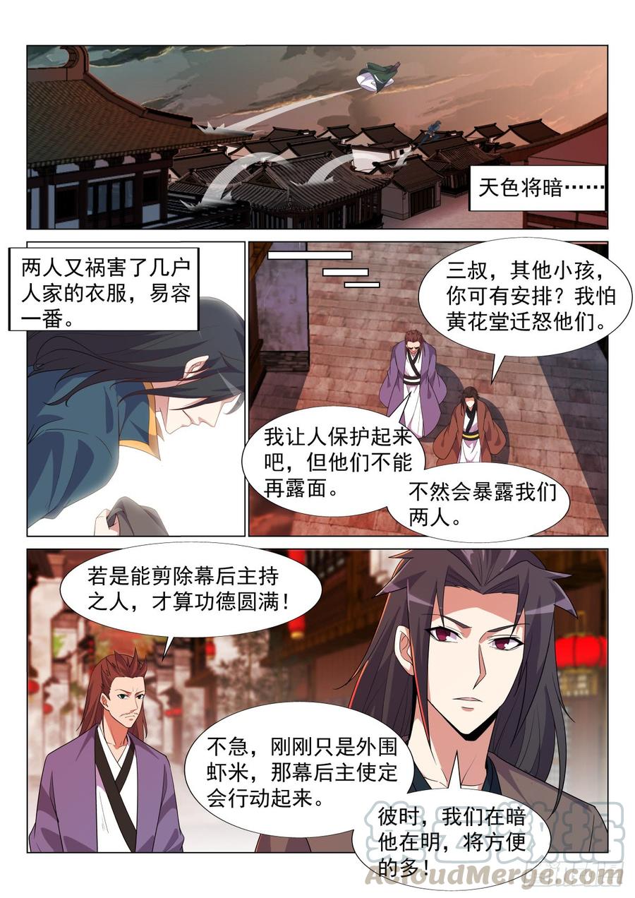 如何处置？4