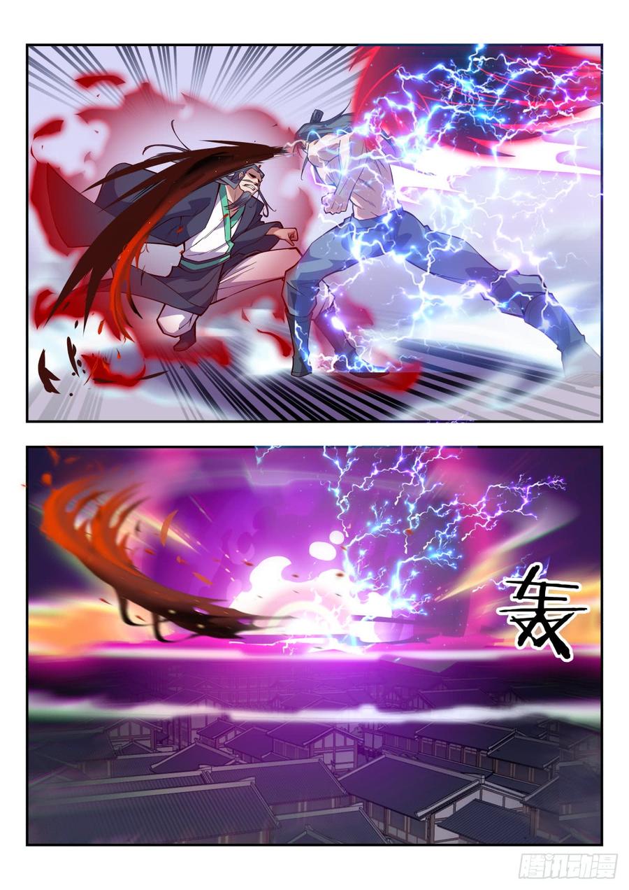 天罚森林来人2
