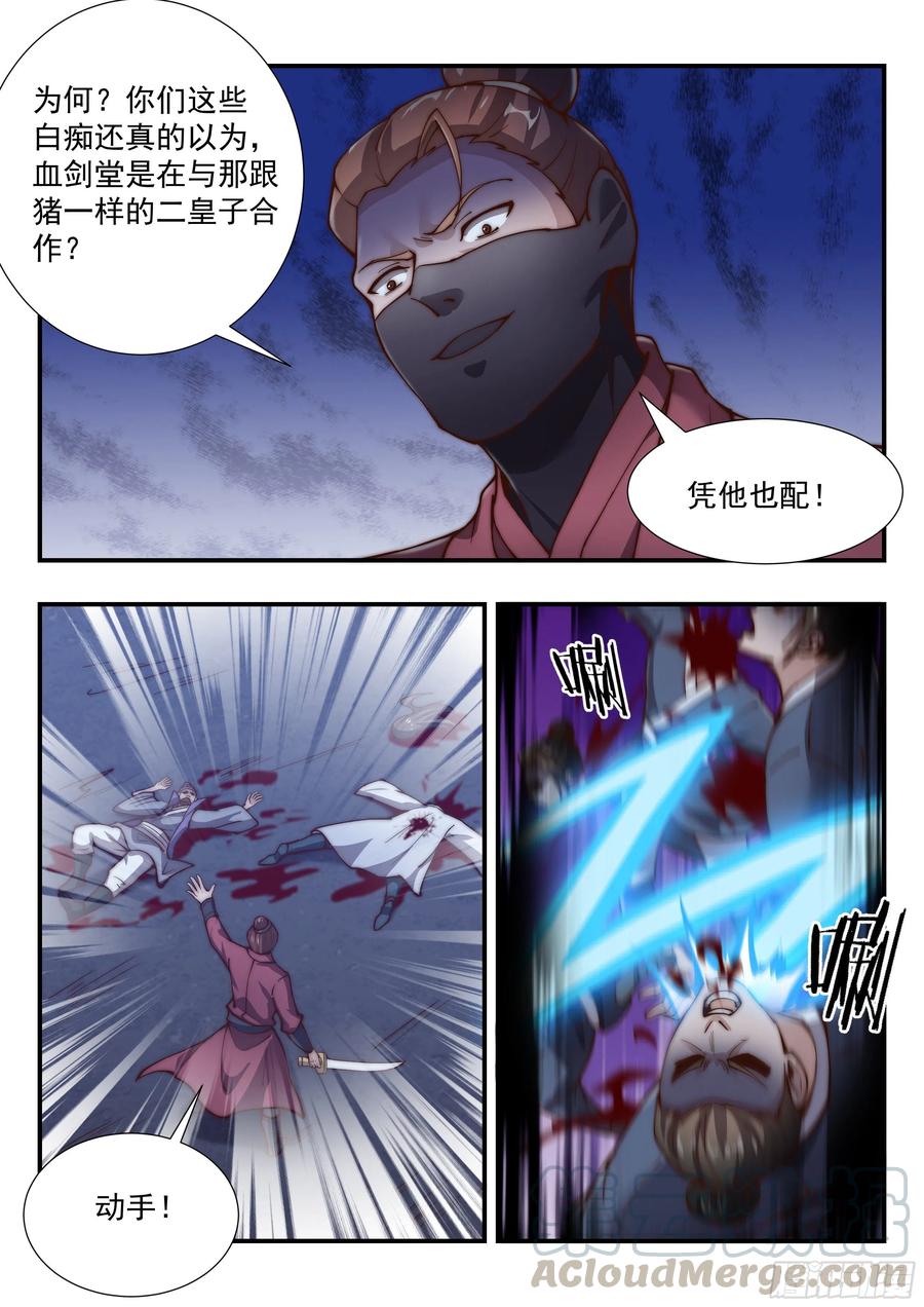 疯狂虐杀0