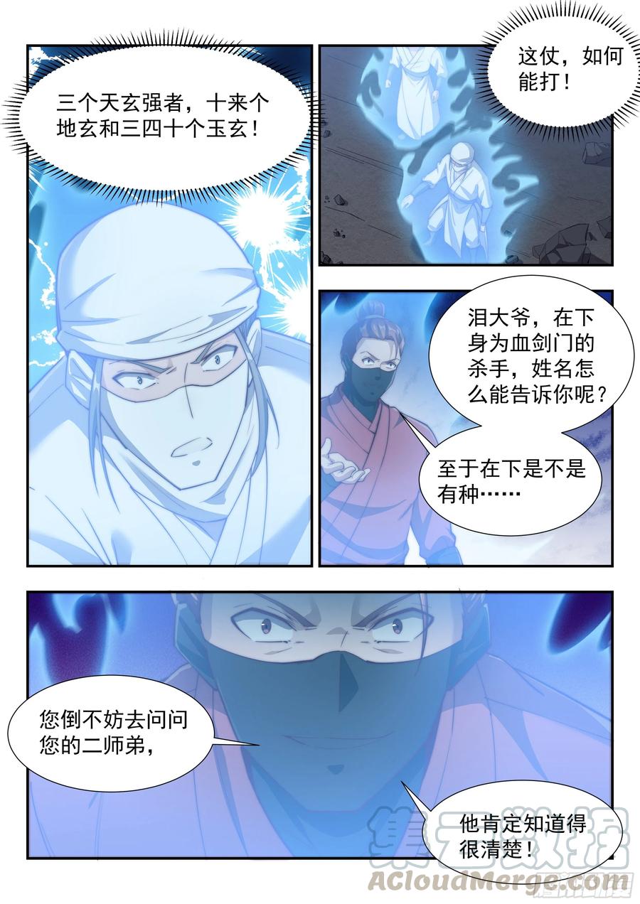 终于轮到我了吗1