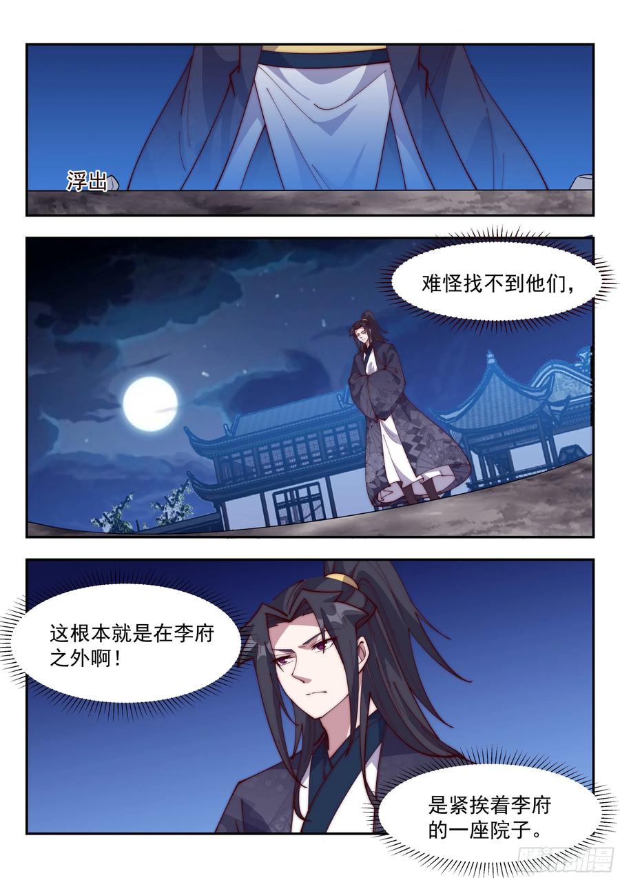 老子杀得不过瘾！2