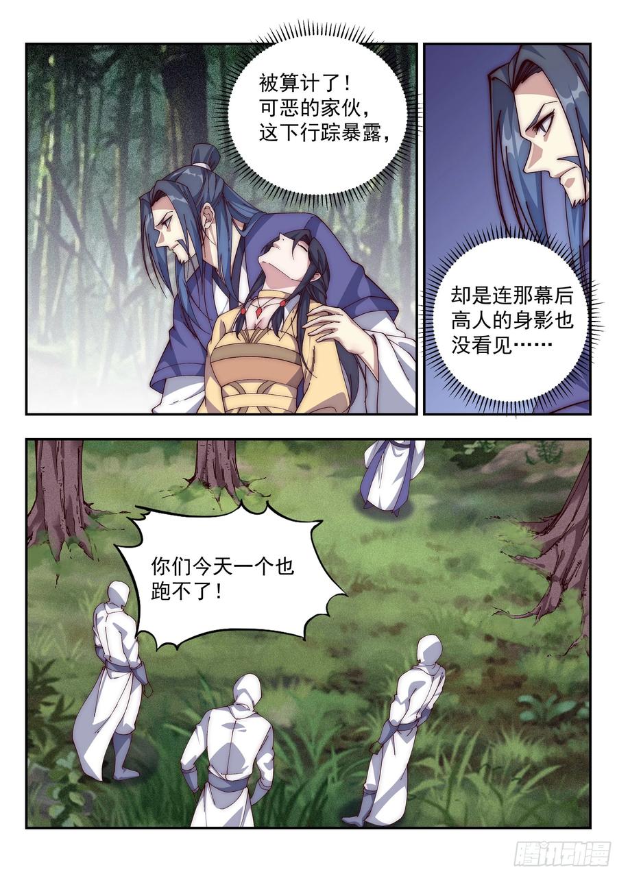 训斥！0
