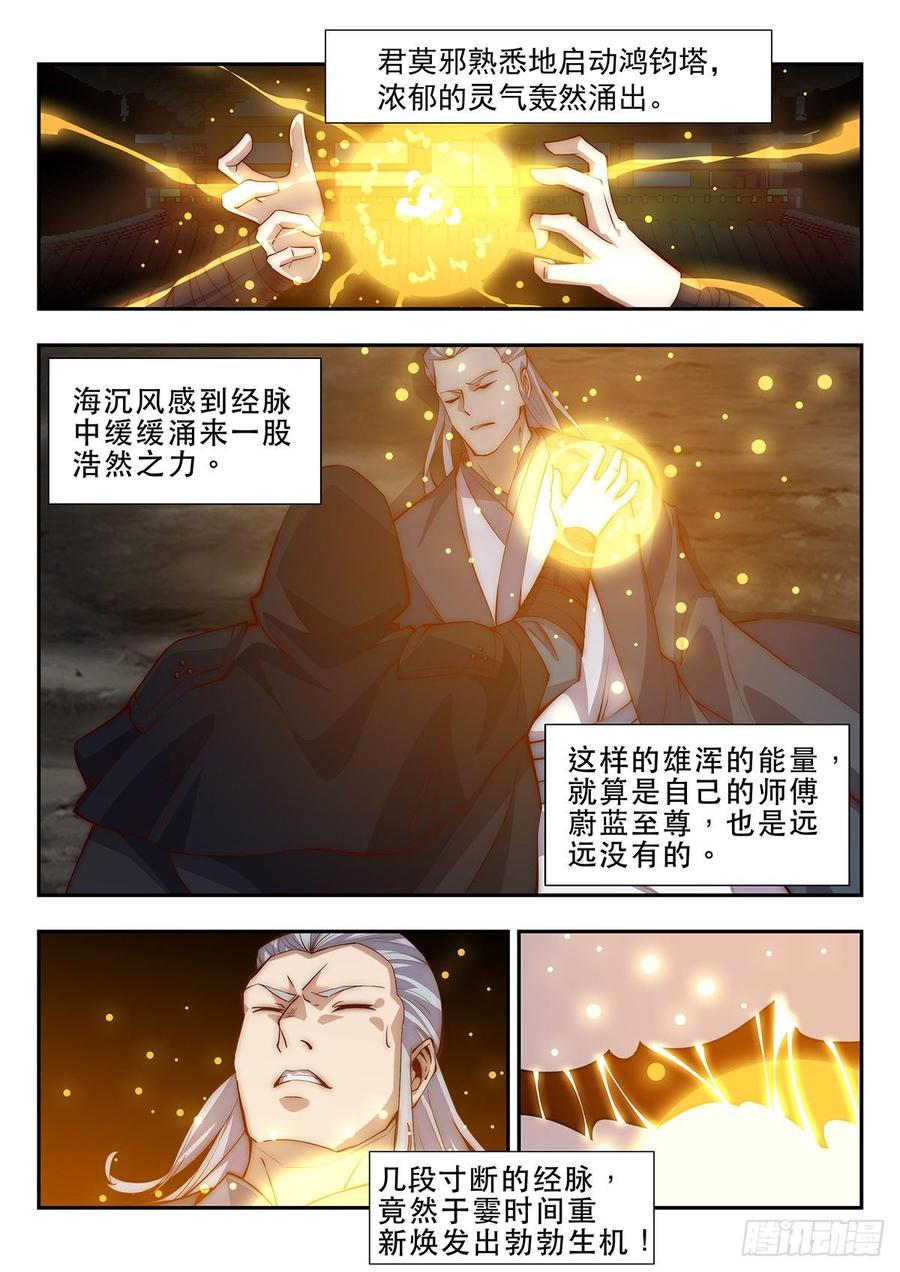 突破！3