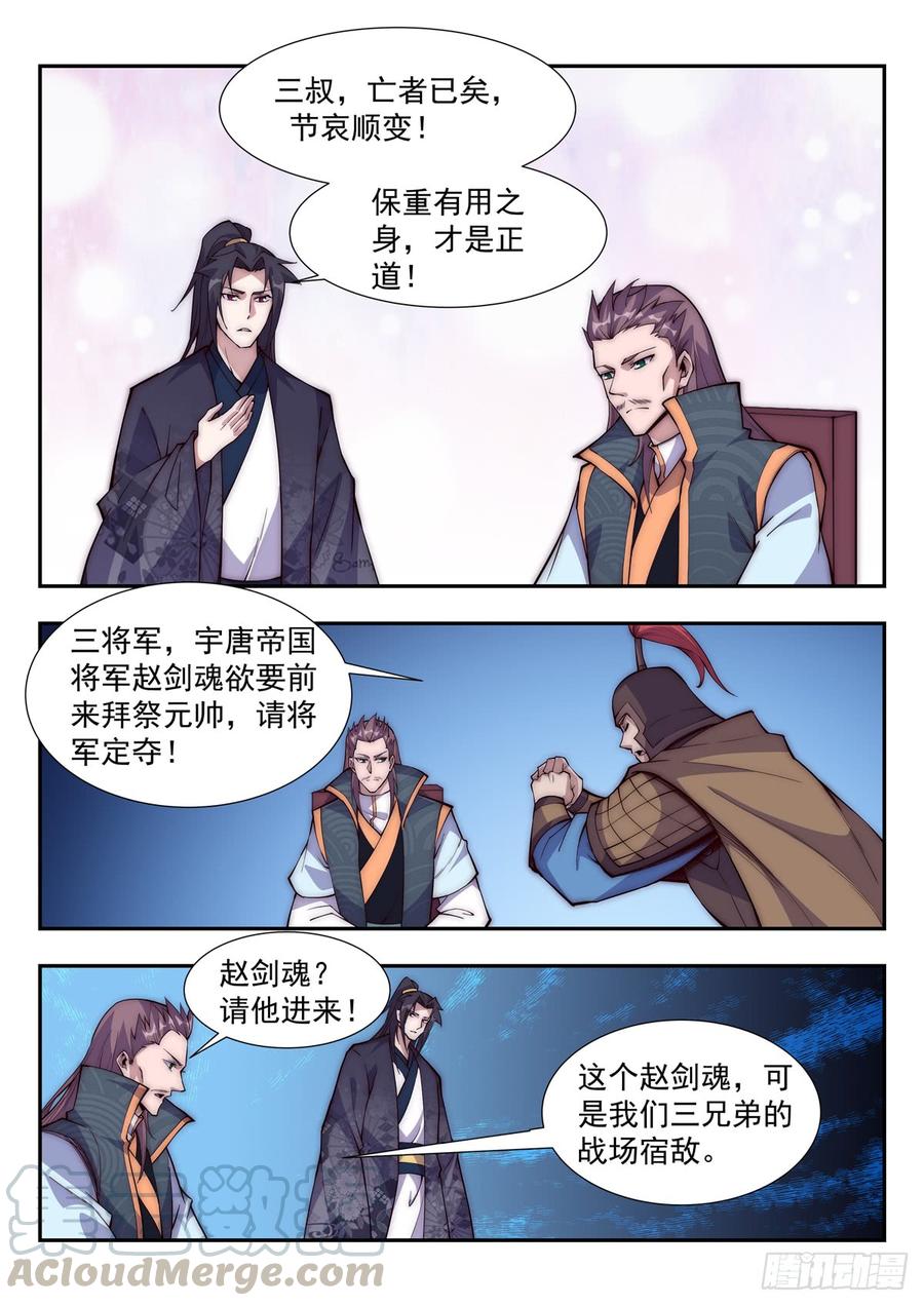 男儿不节哀0