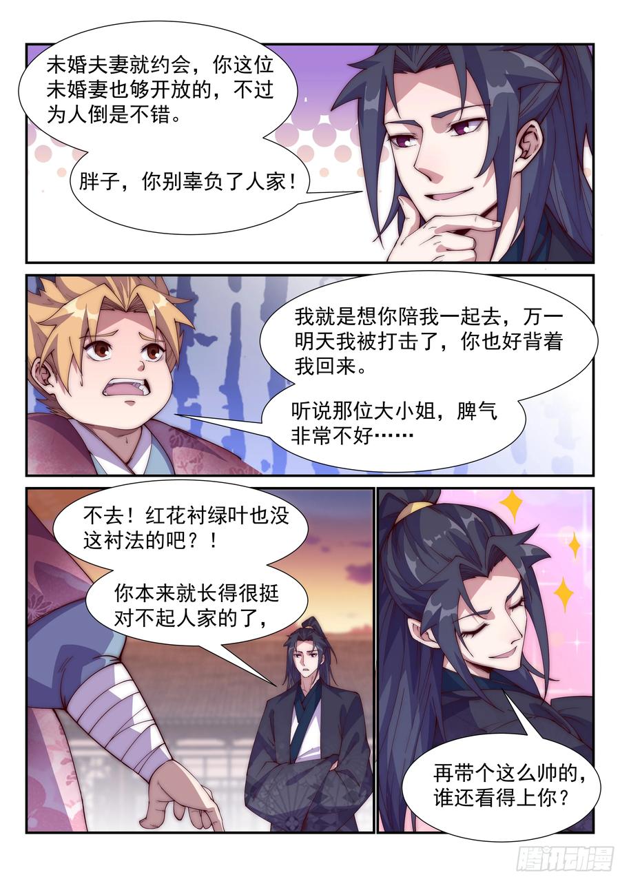强行霸道1