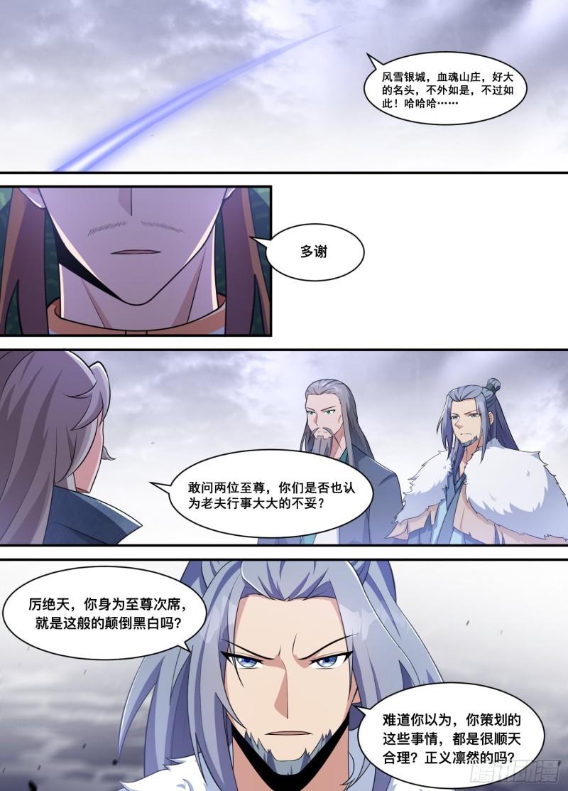 209-别来无恙0