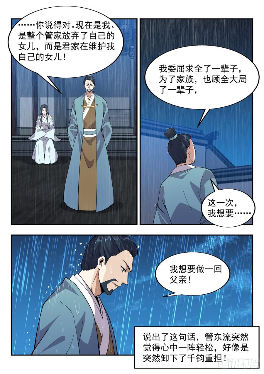 鹰神至尊之威1