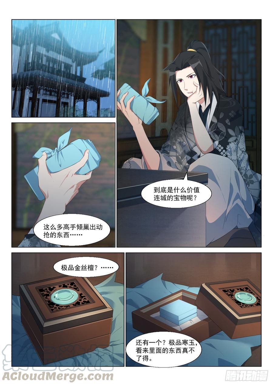 打铁还需自身硬0