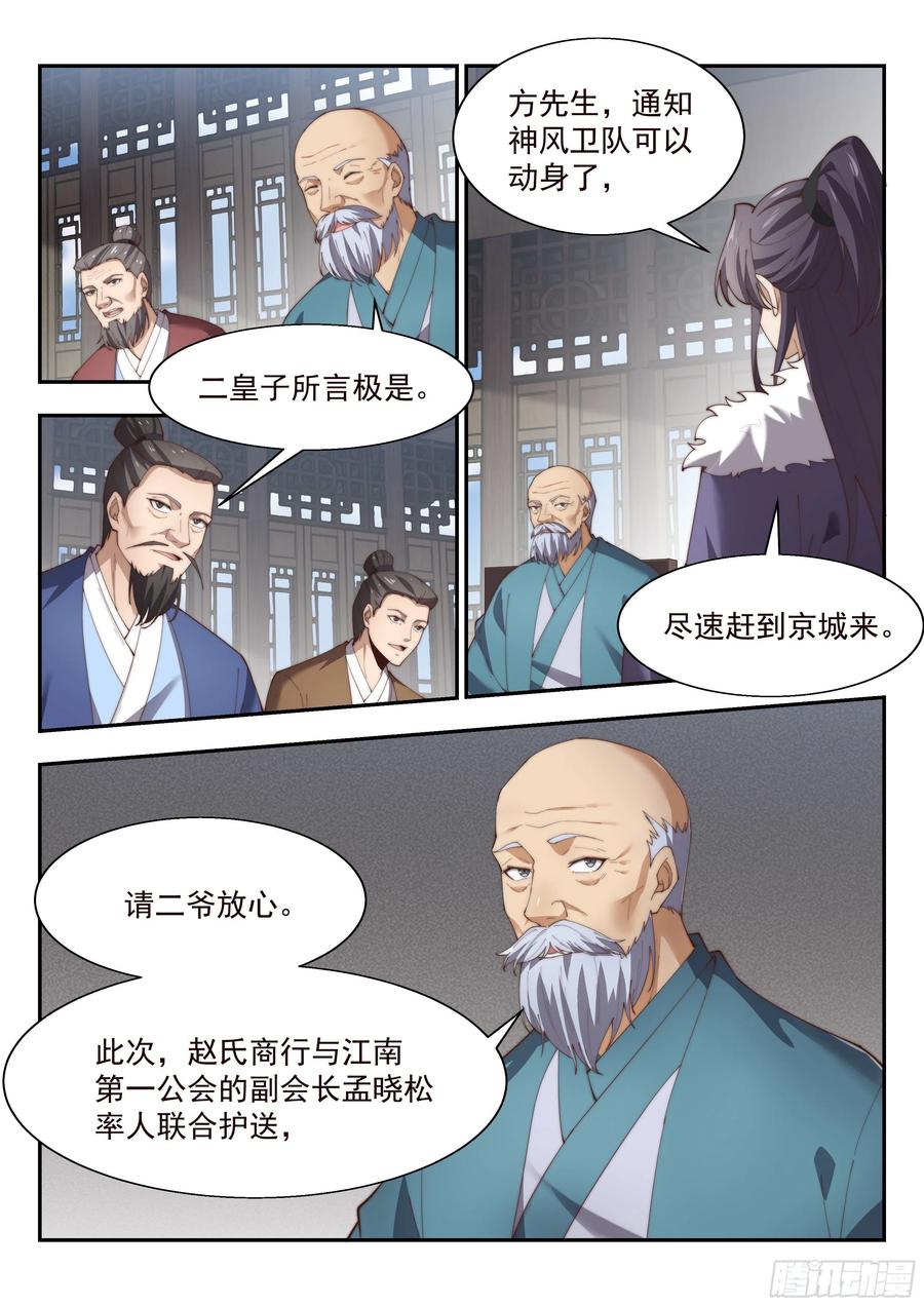 杀手！1