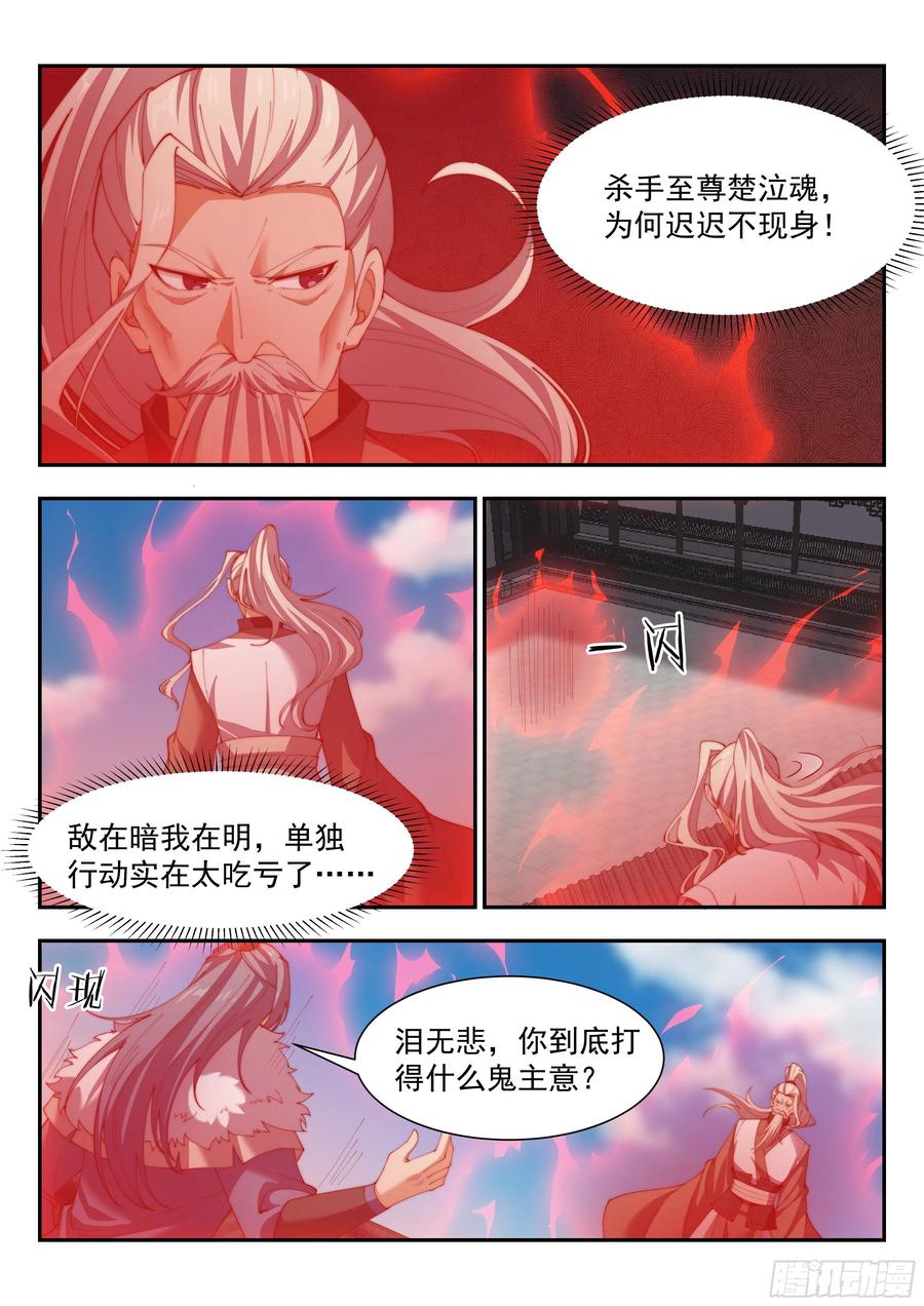 万法惟空，万法皆空3