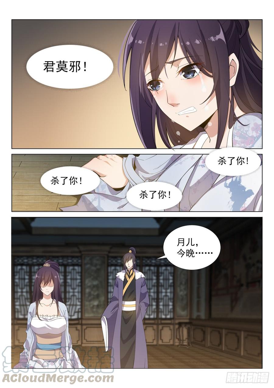 重逢0