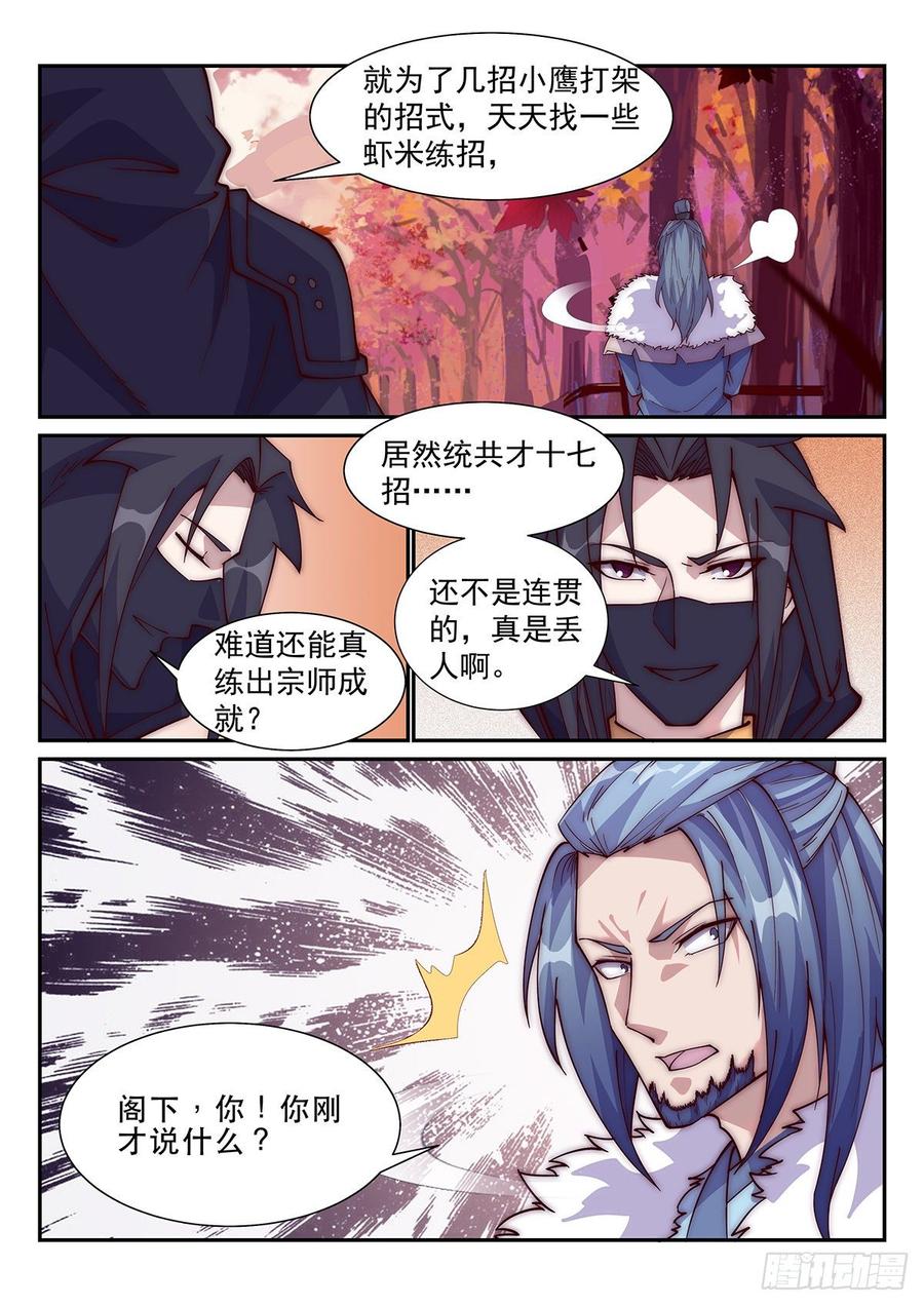 突破！1