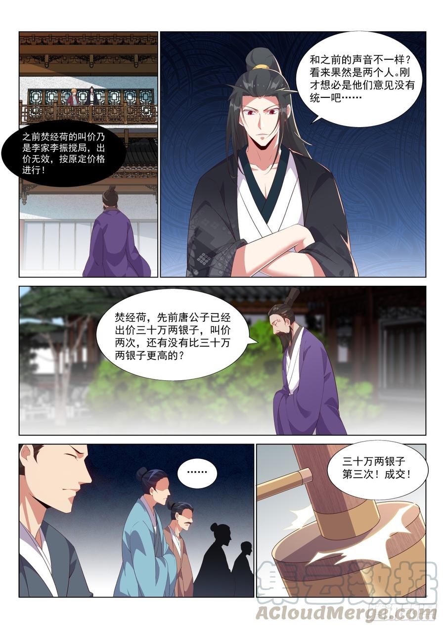 玄兽铁翼豹0