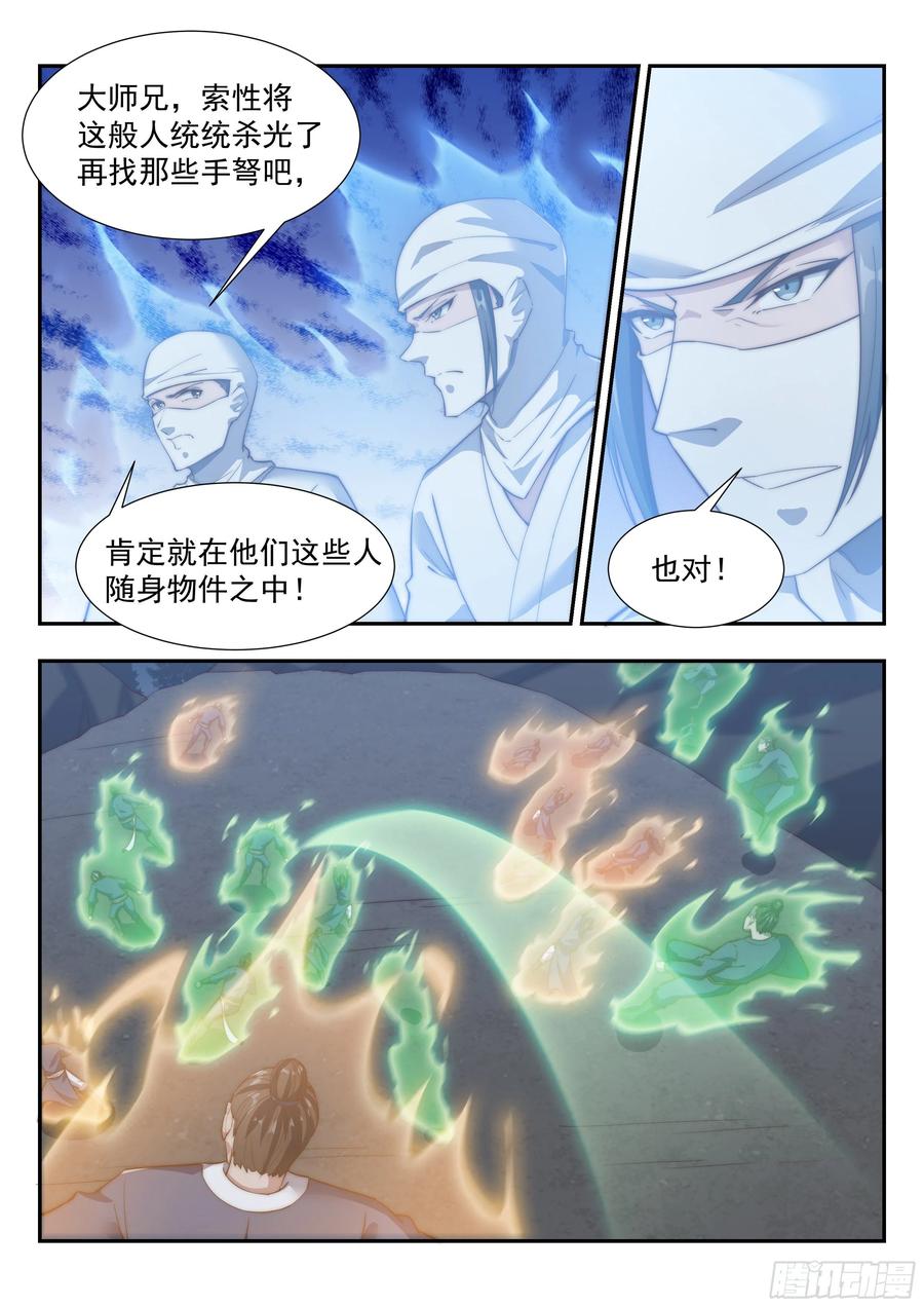 铁桶杀阵1