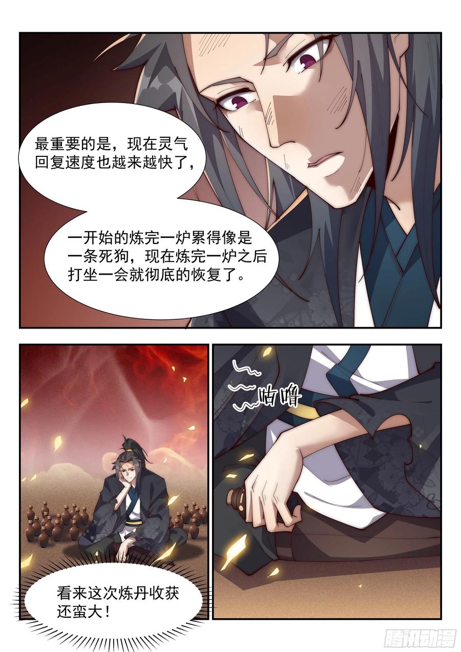 随便给我来个一百几十瓶的1