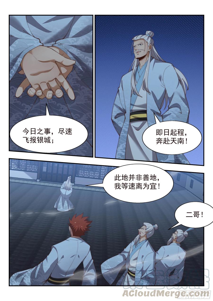 以权压人0