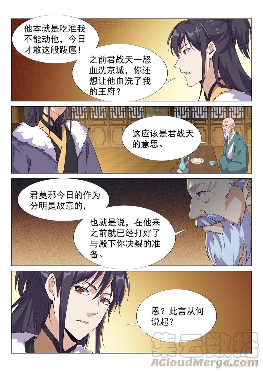 重逢2