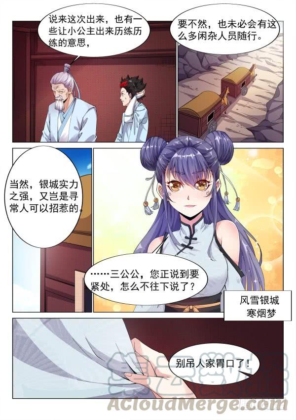 试验2