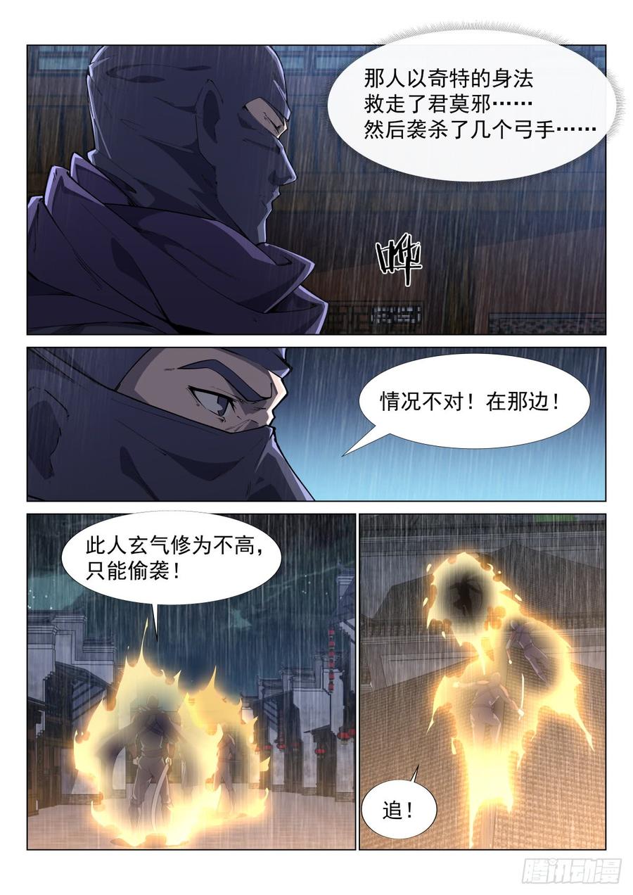 家宴开始1