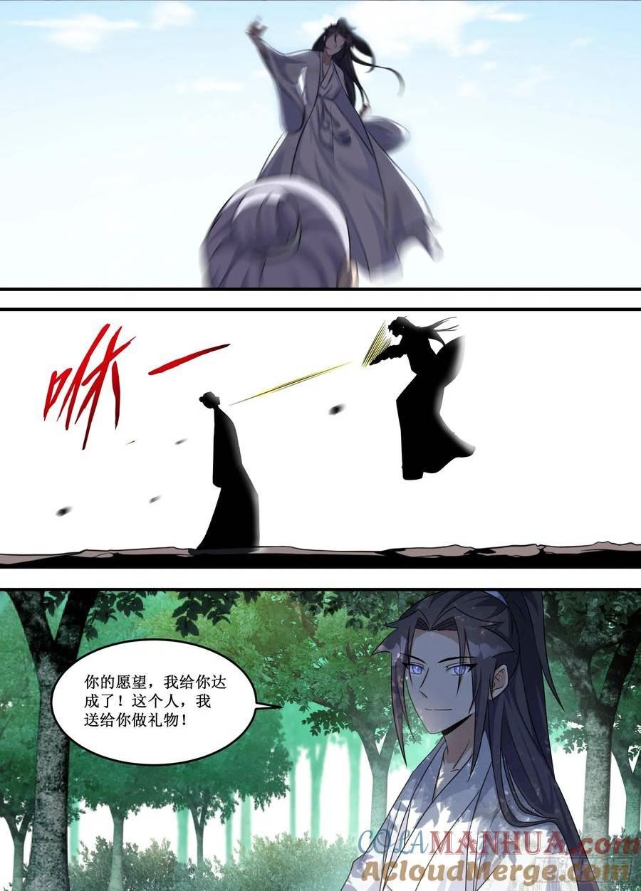 234-重头戏来了2