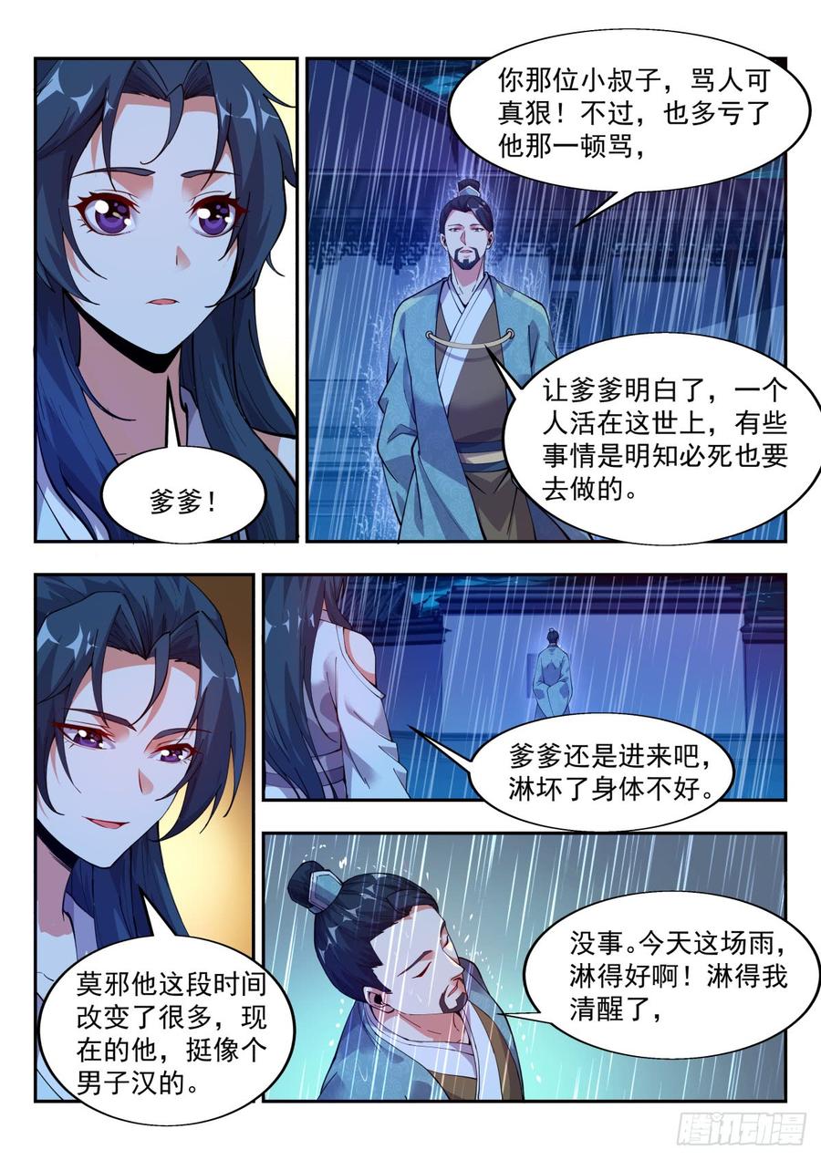 鹰神至尊之威2