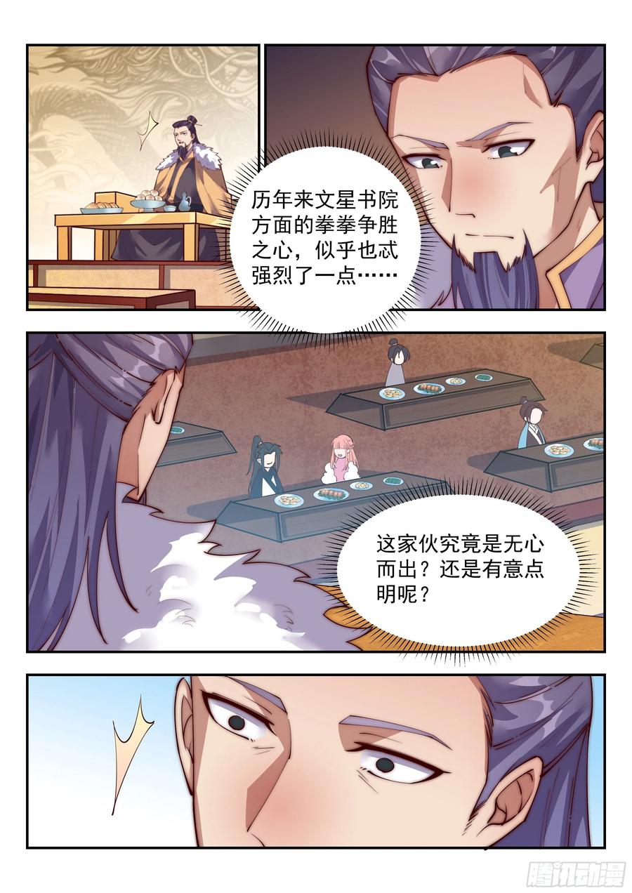 我骂不死你们！2