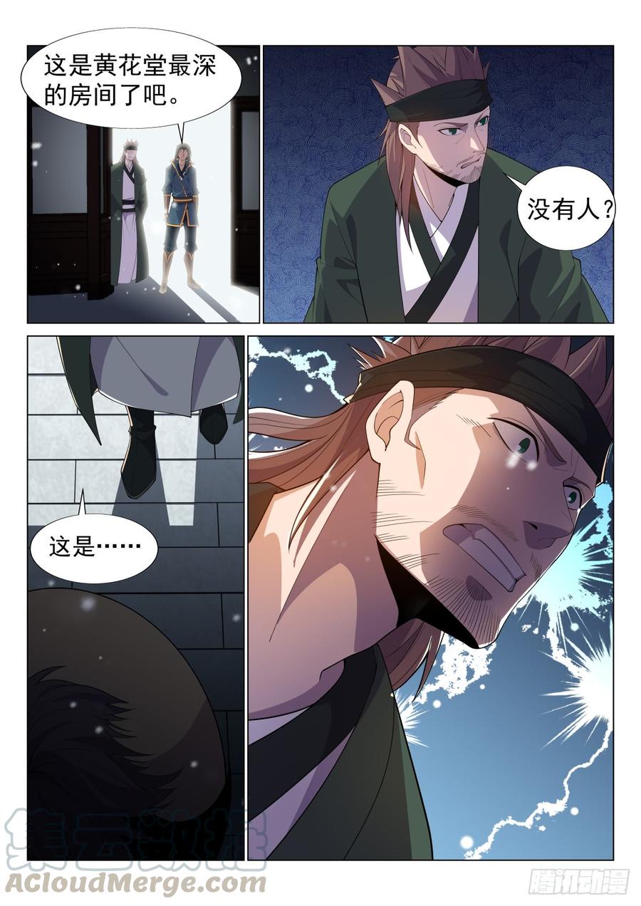 如何处置？0