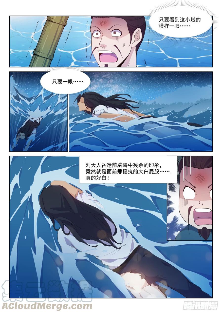 归来0