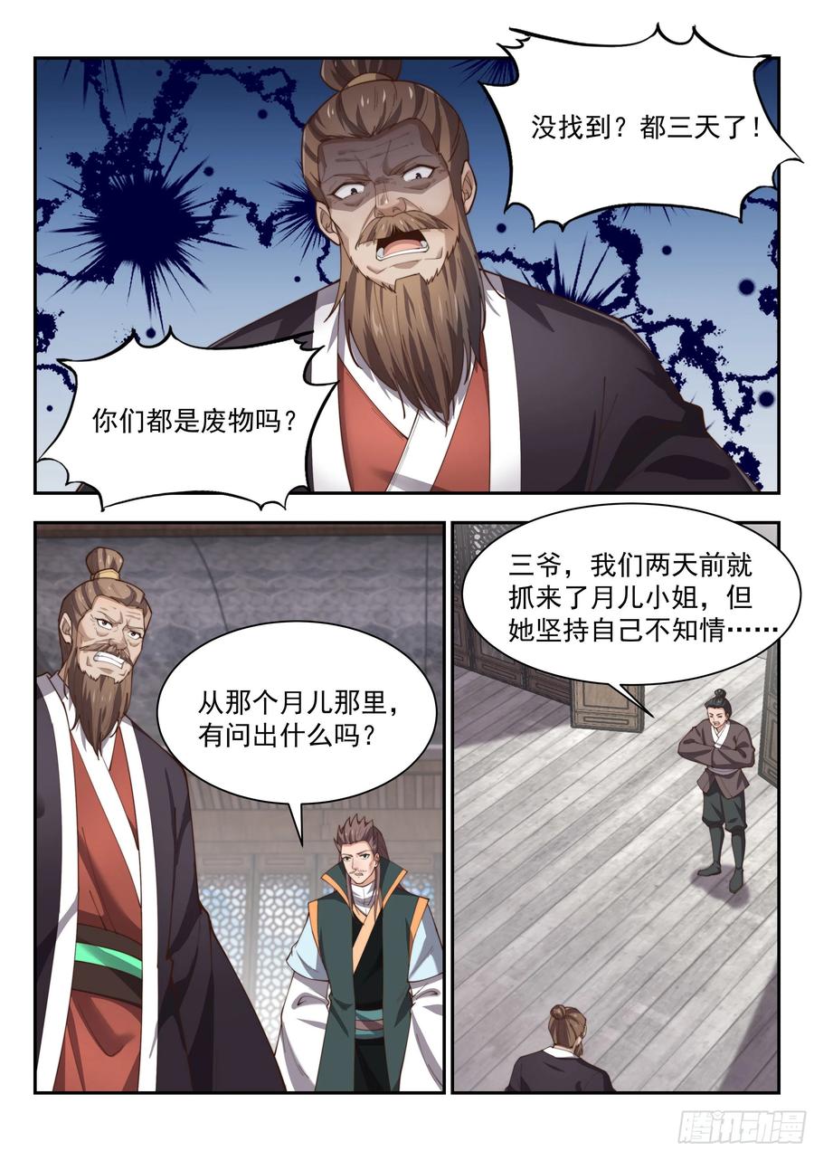 随便给我来个一百几十瓶的3