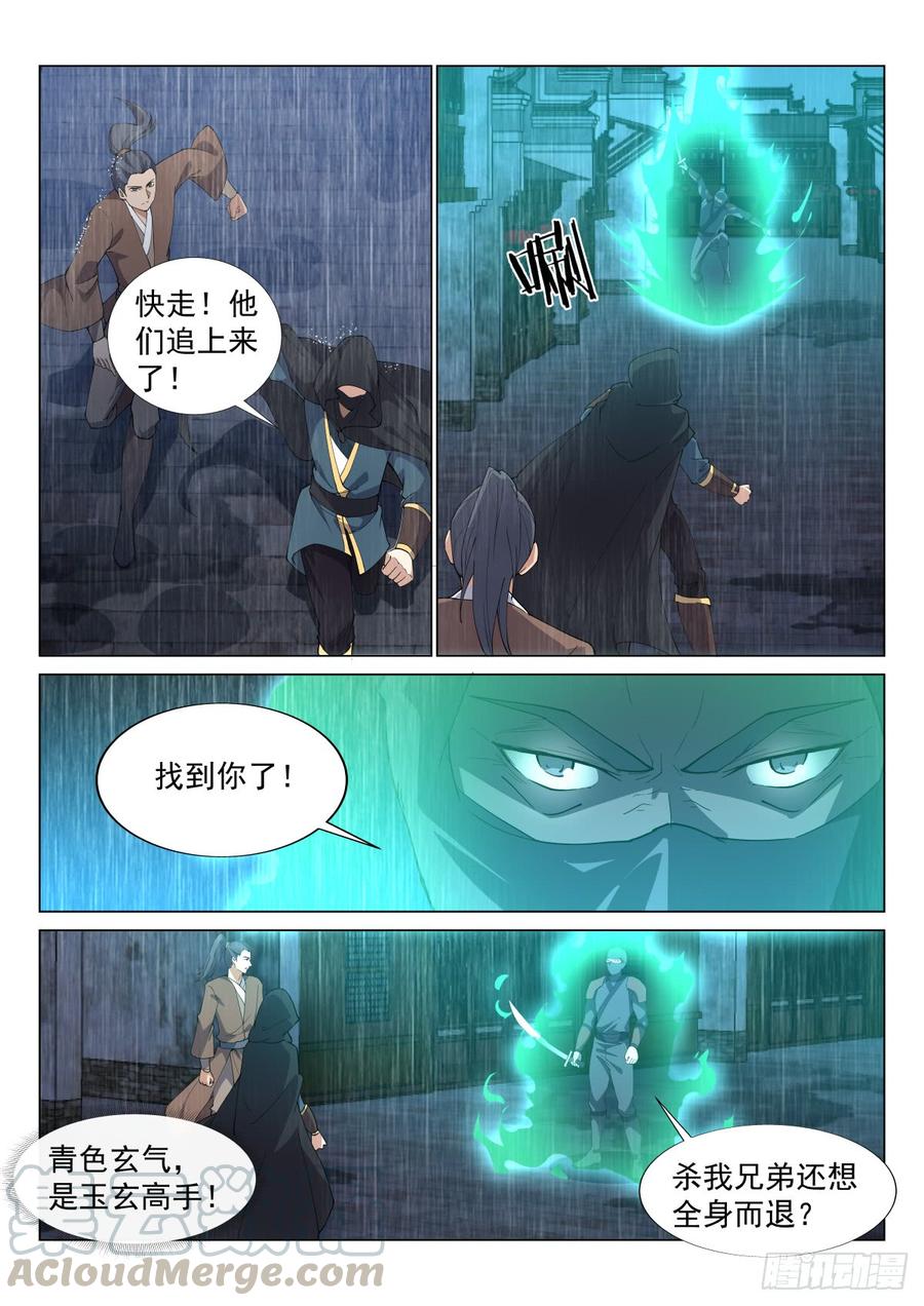 家宴开始2