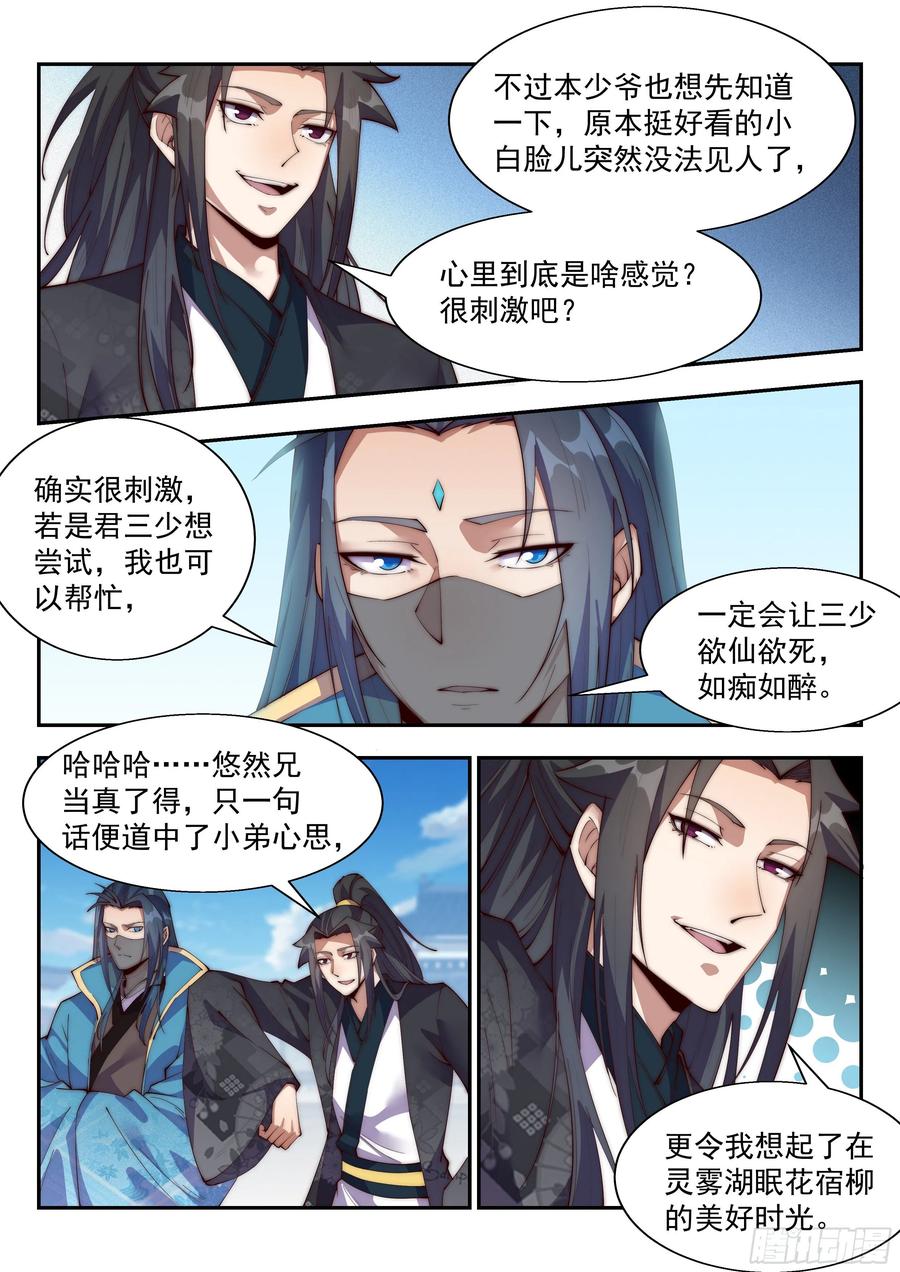 我们不妨好好玩玩1