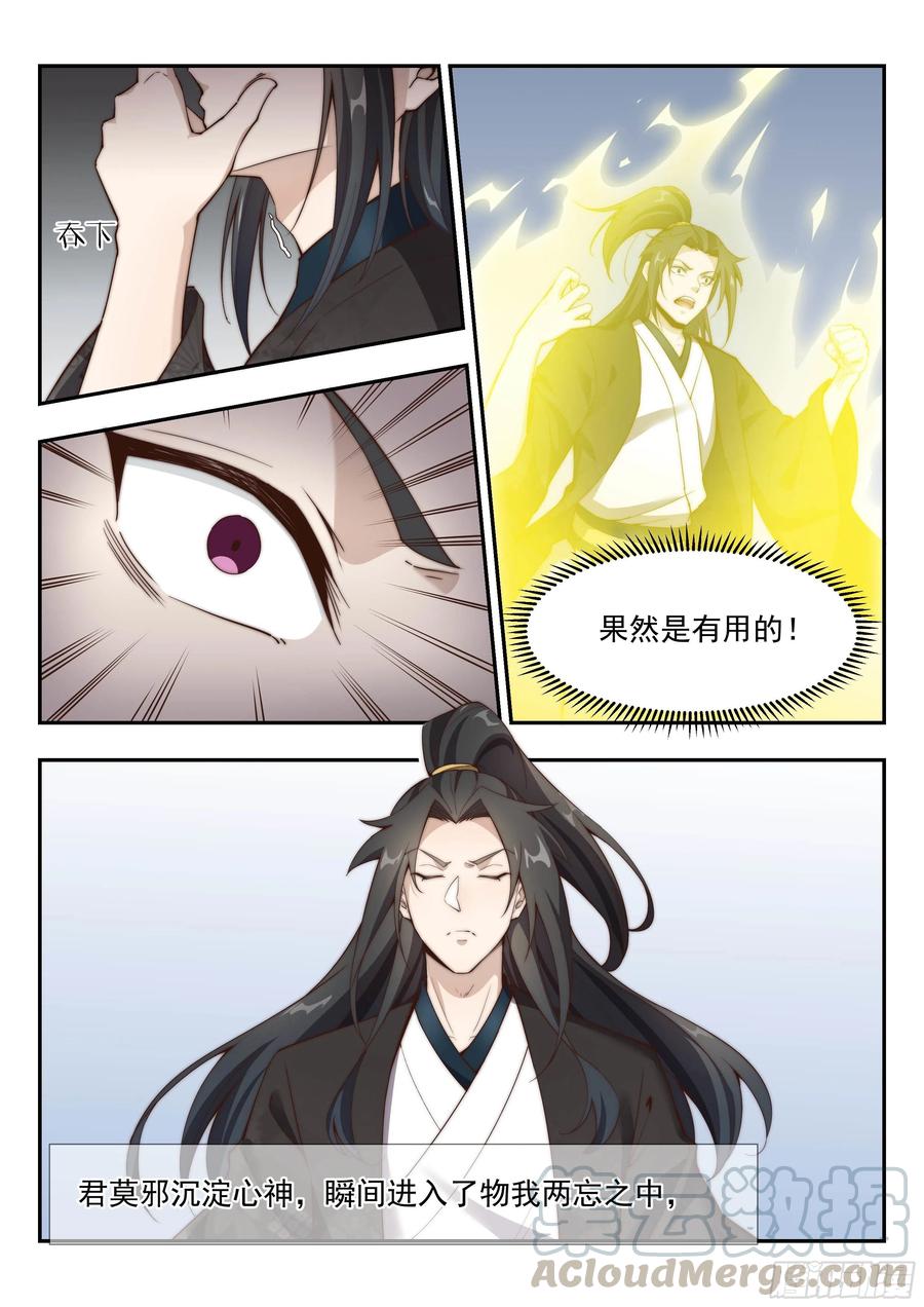 天南将军0