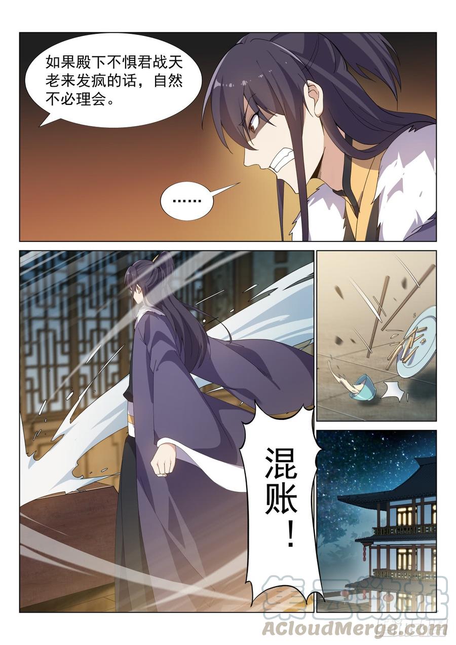 重逢4