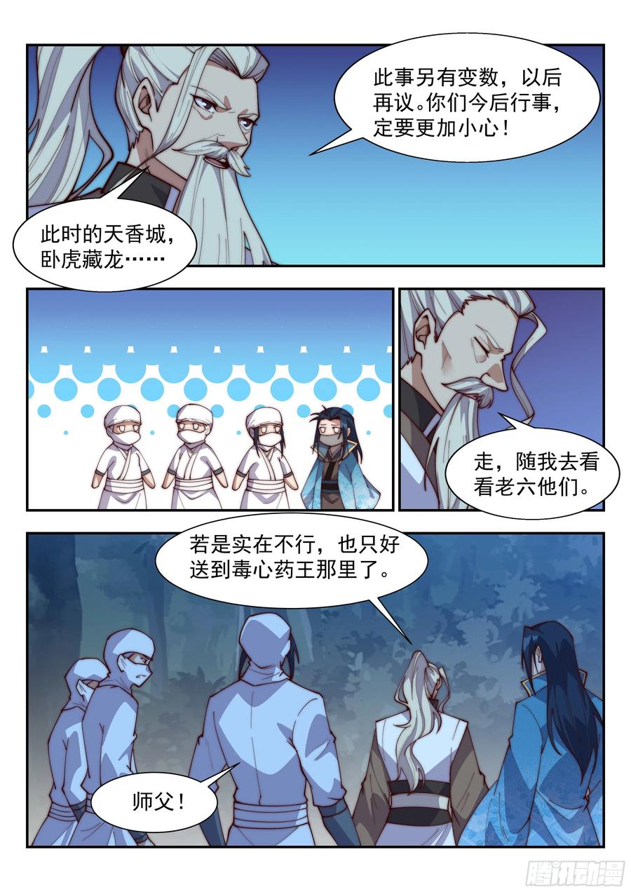 冲天暴怒1