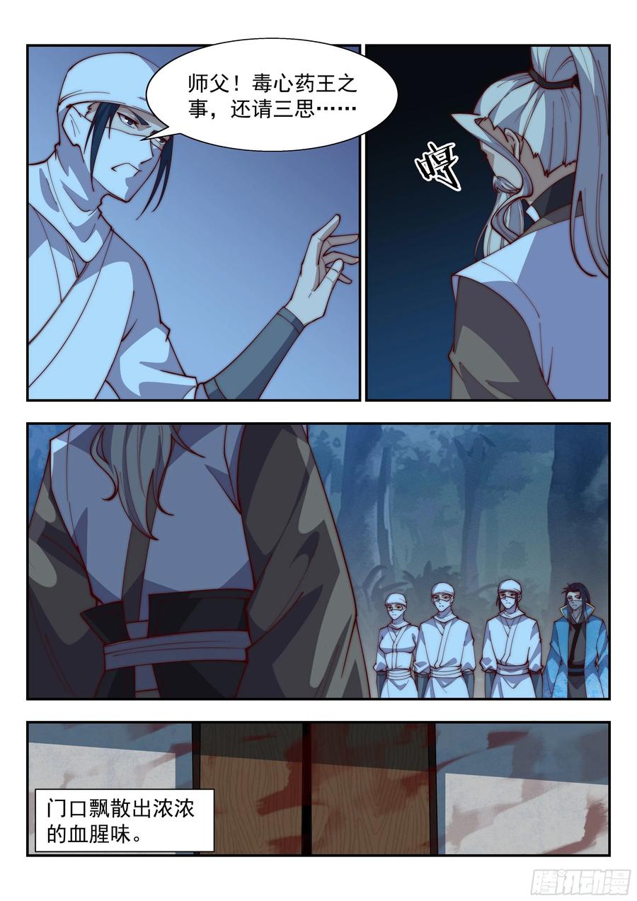 冲天暴怒2