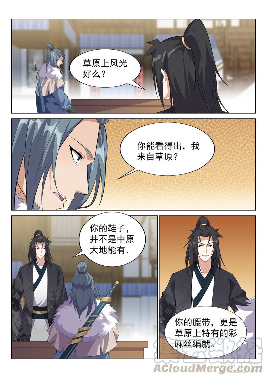 同座的资格0